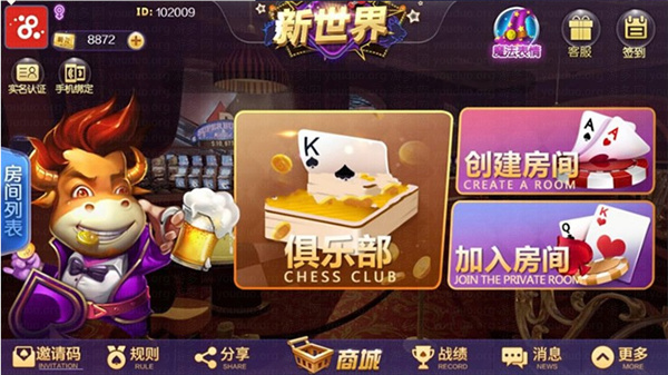 迷路棋盘旧版本
