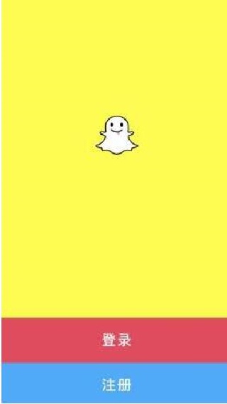 snapchat安卓版