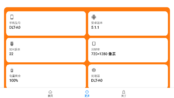 虞生游戏助手