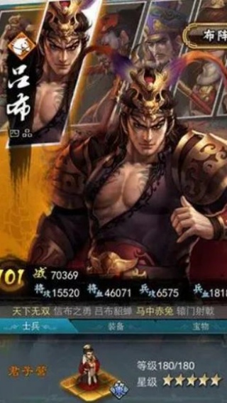 穿越吧主公