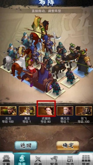 穿越吧主公
