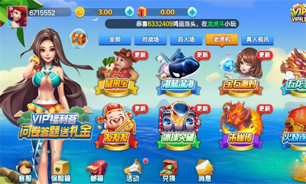 先知棋牌金币版