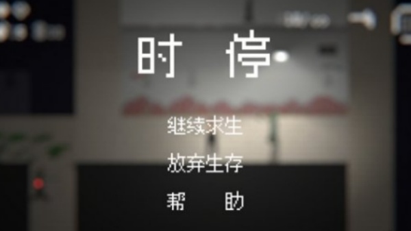 僵尸危机3手机版