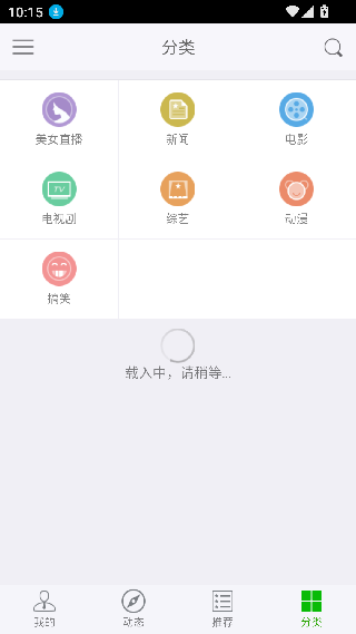 开迅视频