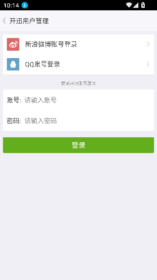 开迅视频