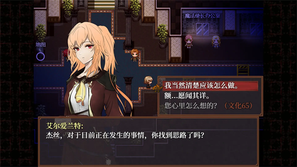 子夜之章历史的终局