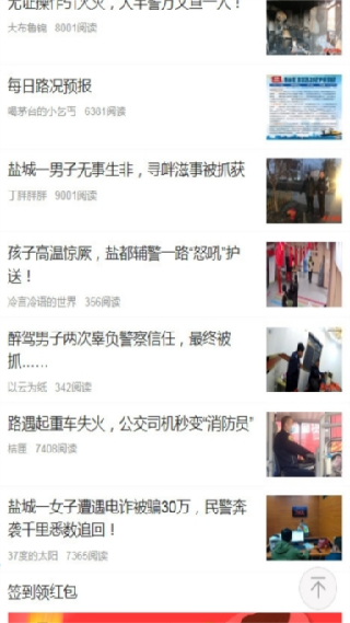 鹤鸣亭论坛