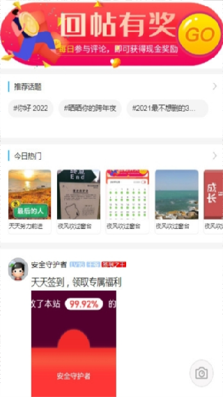 鹤鸣亭论坛