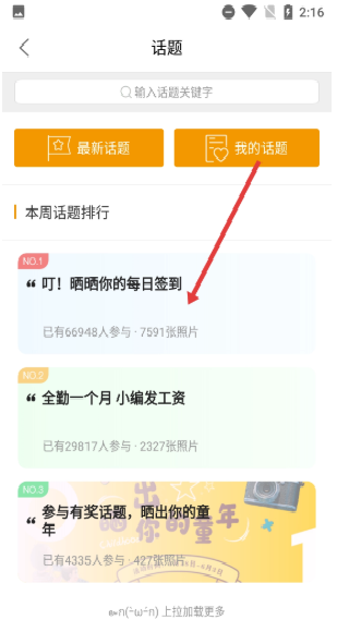 鹤鸣亭论坛