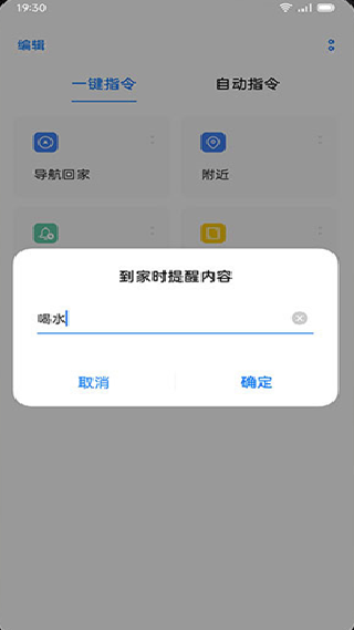 breeno语音