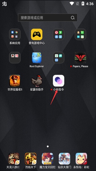 breeno语音