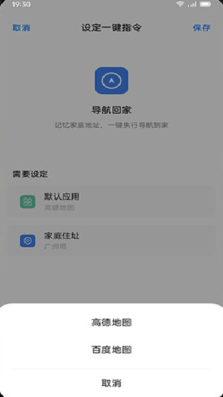 breeno语音
