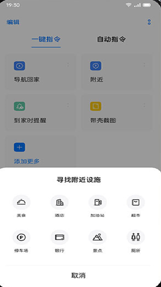 breeno语音