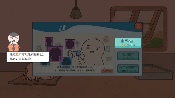 主播和猫的故事