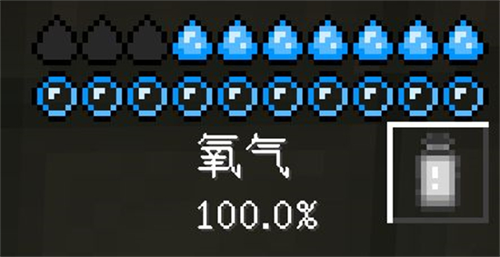 我的世界星际探索迫降
