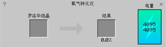 我的世界星际探索迫降