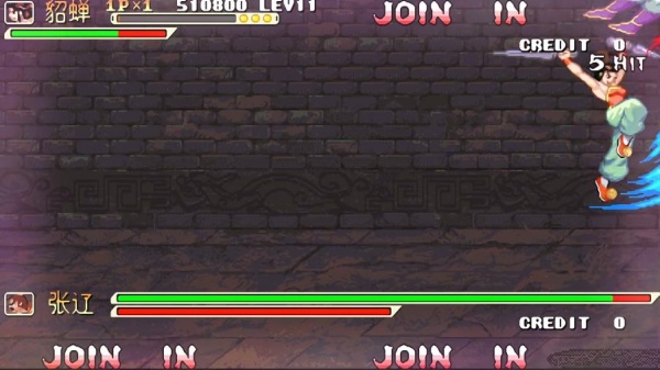 三国战记119完美版