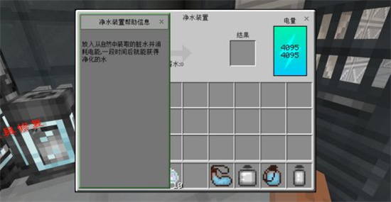 我的世界星际探索迫降