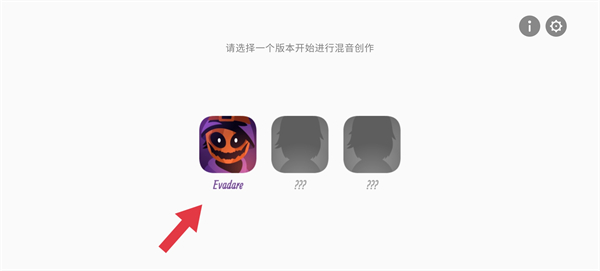节奏盒子万圣节