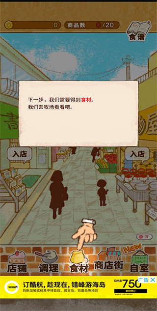 洋果子店ROSE