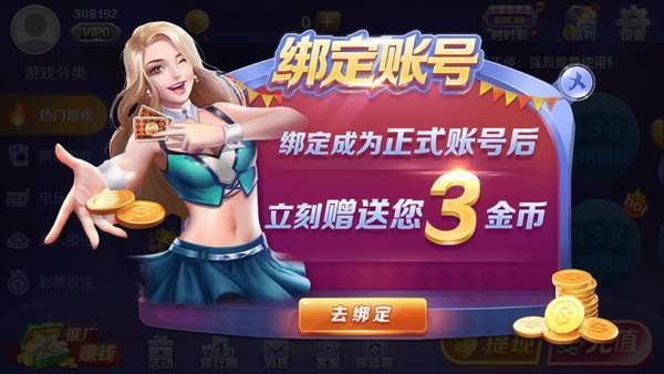 我才是2018老版