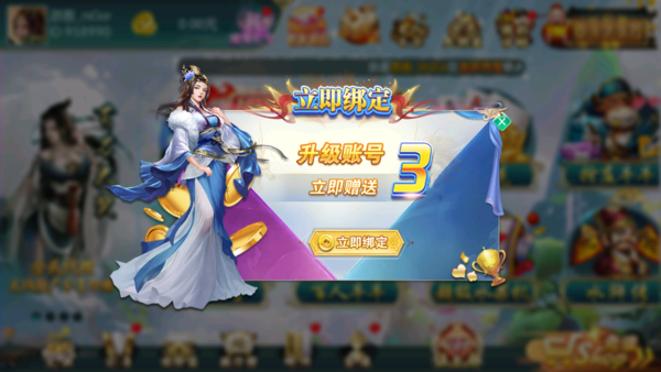 掌酷十三张官方版