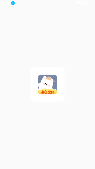动态壁纸秀
