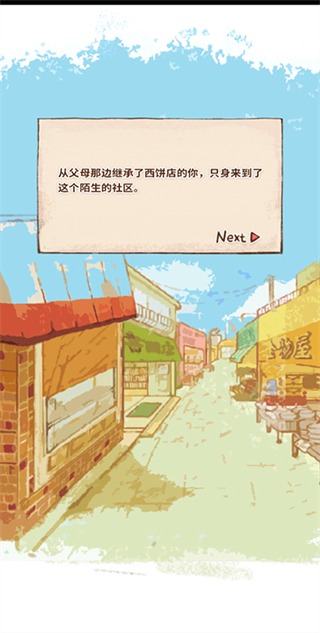 洋果子店ROSE