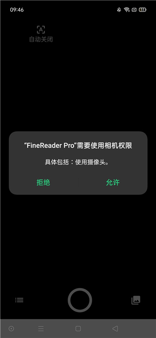 finereader