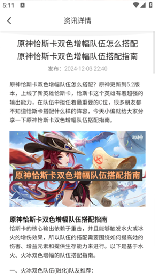 星星游戏中心