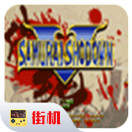 侍魂5特别版