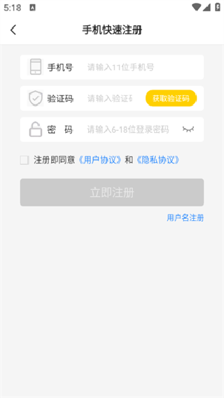 星星游戏中心