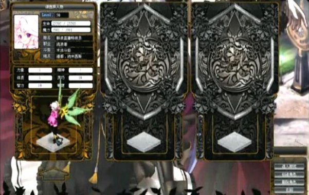 风色群英传