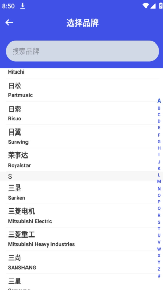万能空调遥控