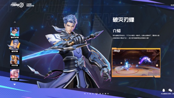 星之破晓