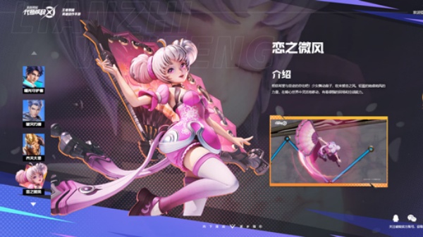星之破晓
