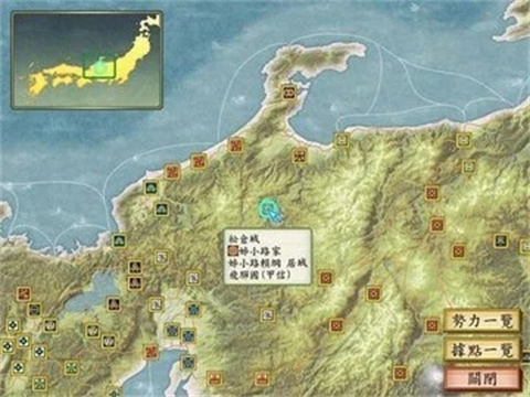 太阁立志传6