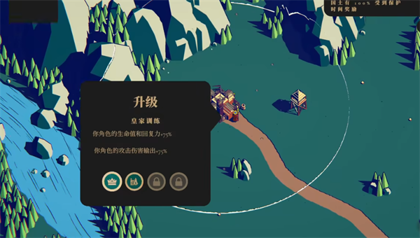 王权陨落手机版
