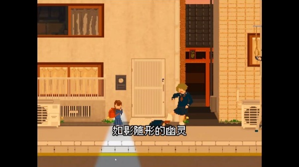 夕阳下的回家路