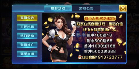 不思议棋盘旧版官网版