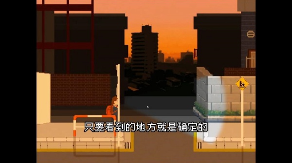 夕阳下的回家路