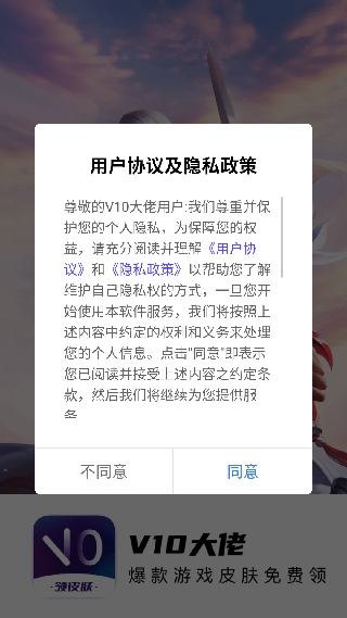 福利猫
