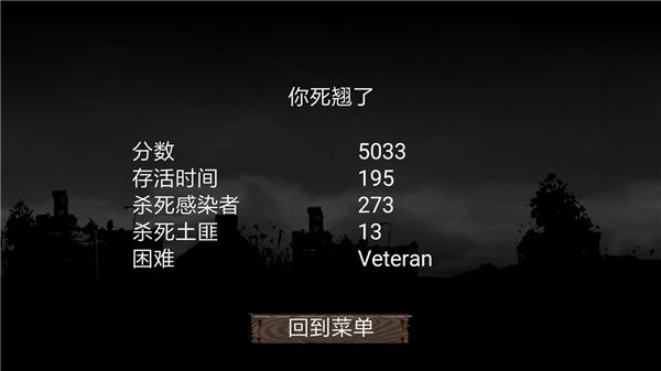 迷你dayz1.7.1