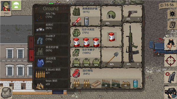 迷你dayz1.7.1