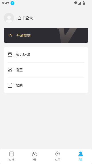 foxitreader