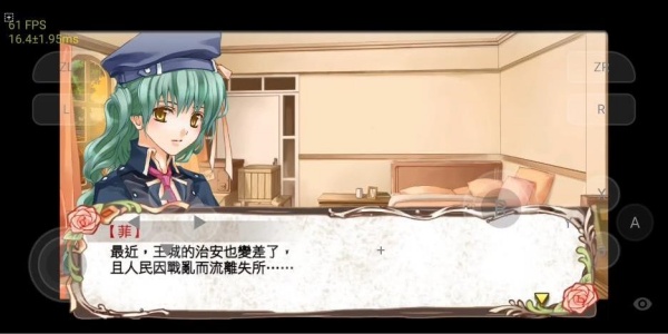 兰岛物语手机版