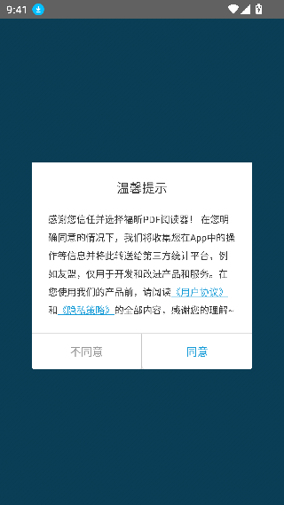foxitreader