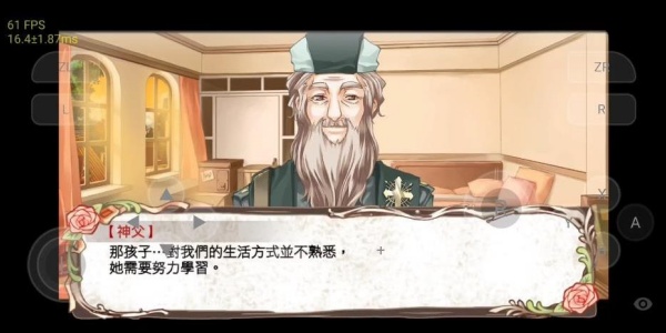 兰岛物语手机版