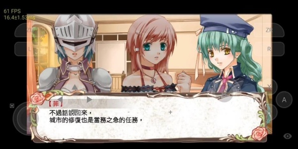 兰岛物语手机版