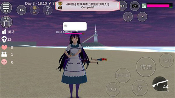 樱花校园模拟器1.039.90最新版